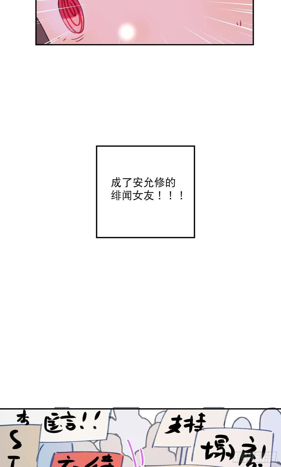 第67话-黄雀在后19