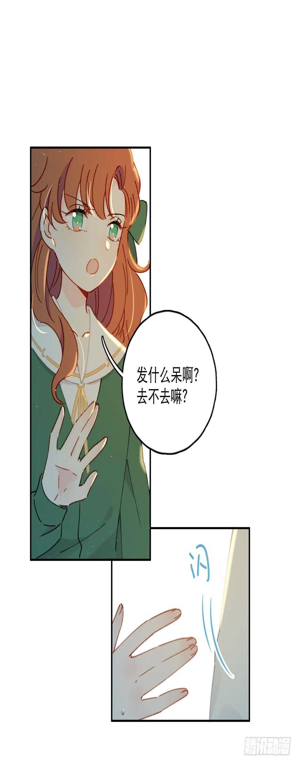 第27话-我有你睡觉的照片9