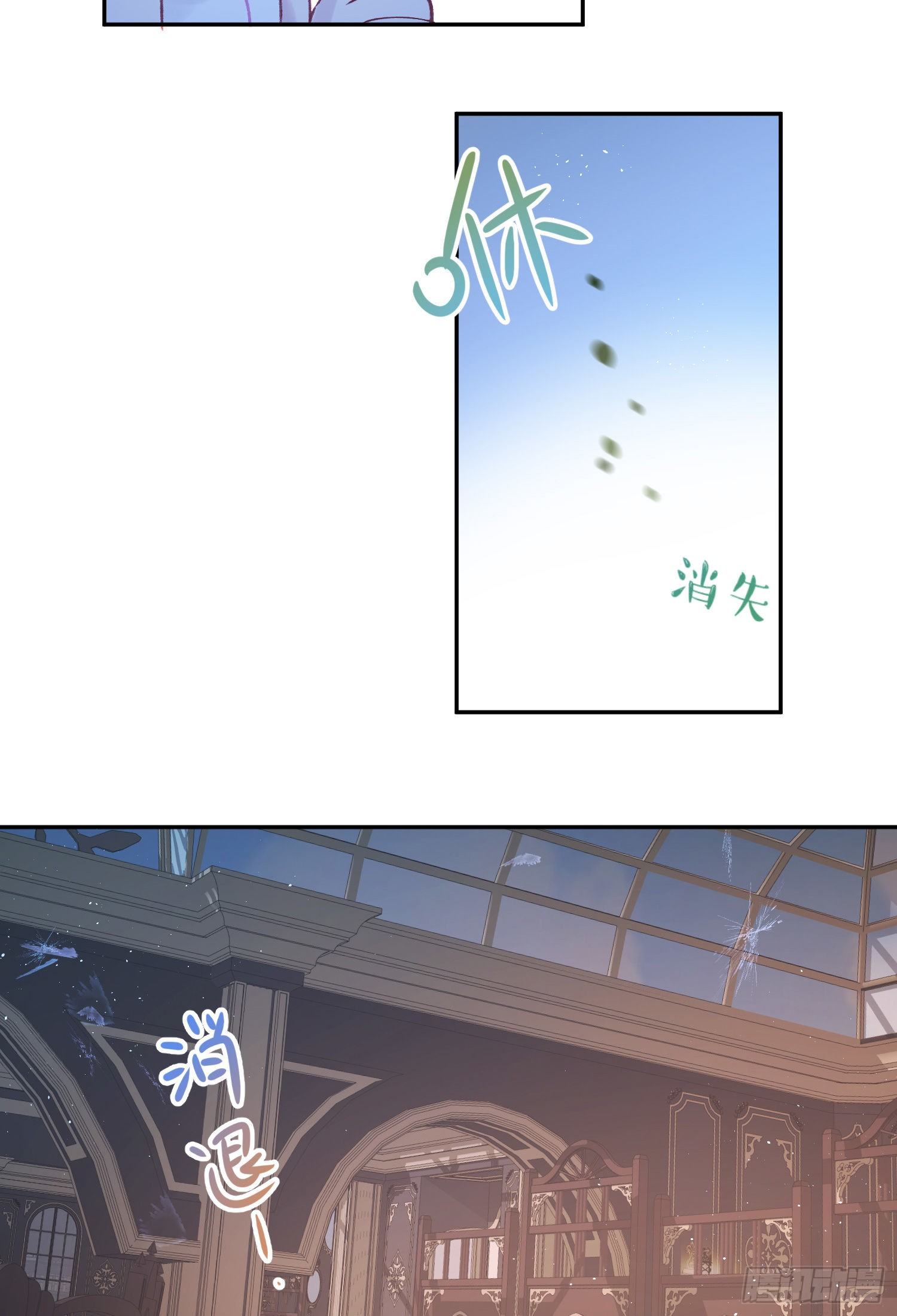 第35话-送你一个电灯泡26