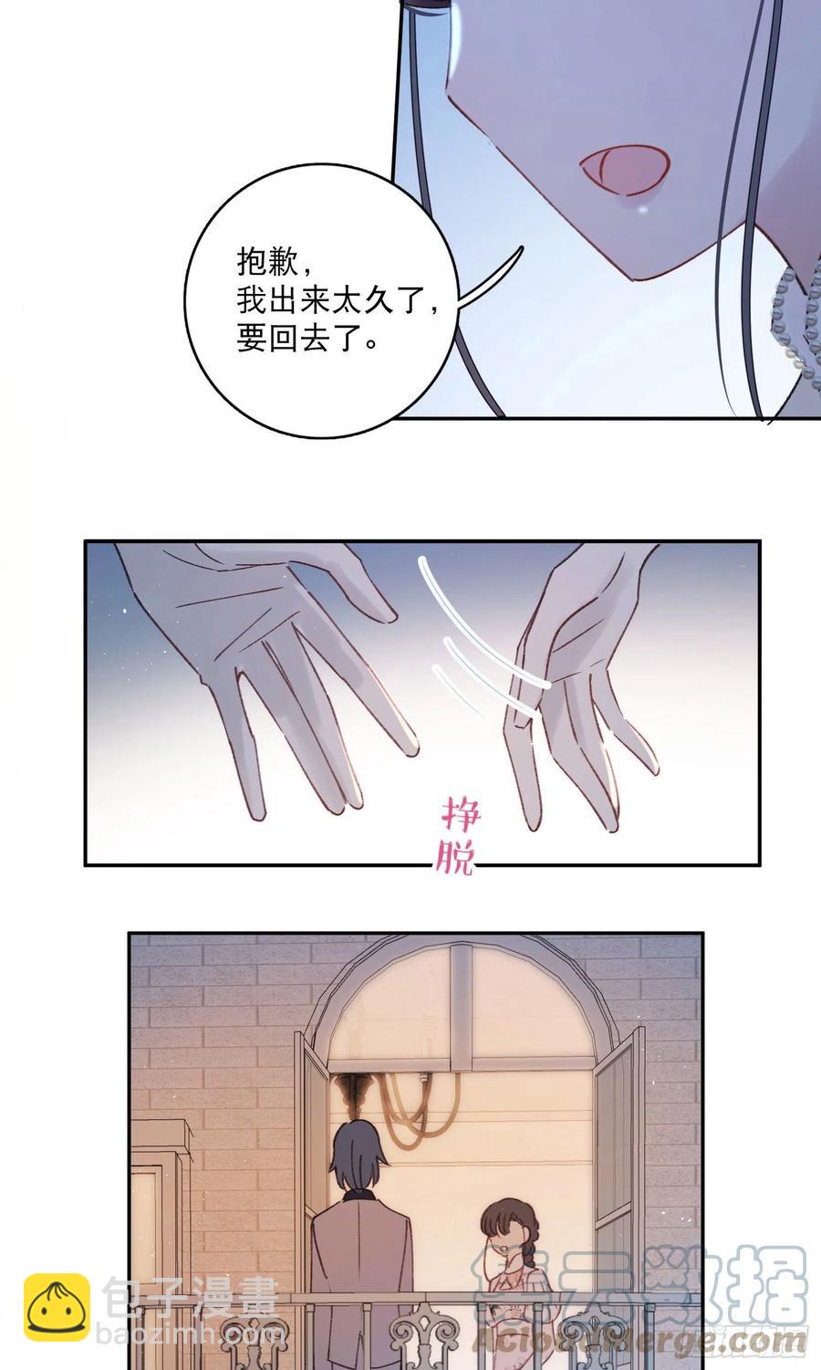 第84话-“开荤”14