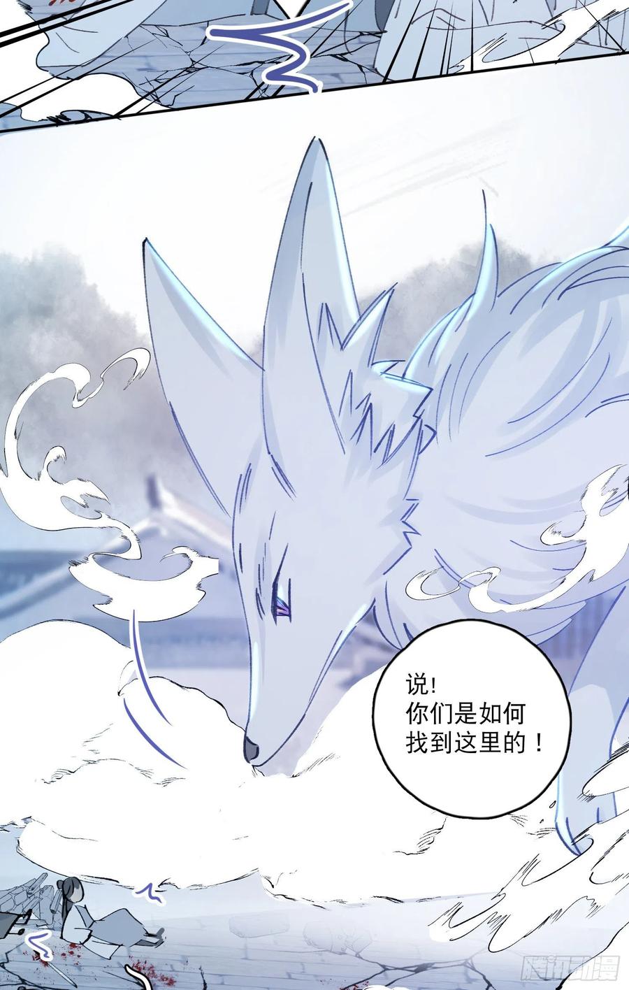 第56话-今日血债必百倍讨回35