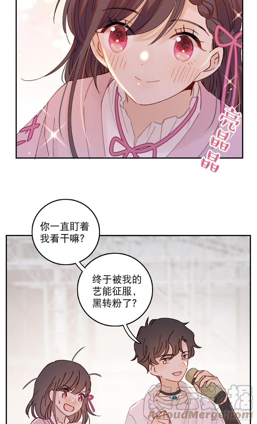 第68话-“可爱的小猫咪”22