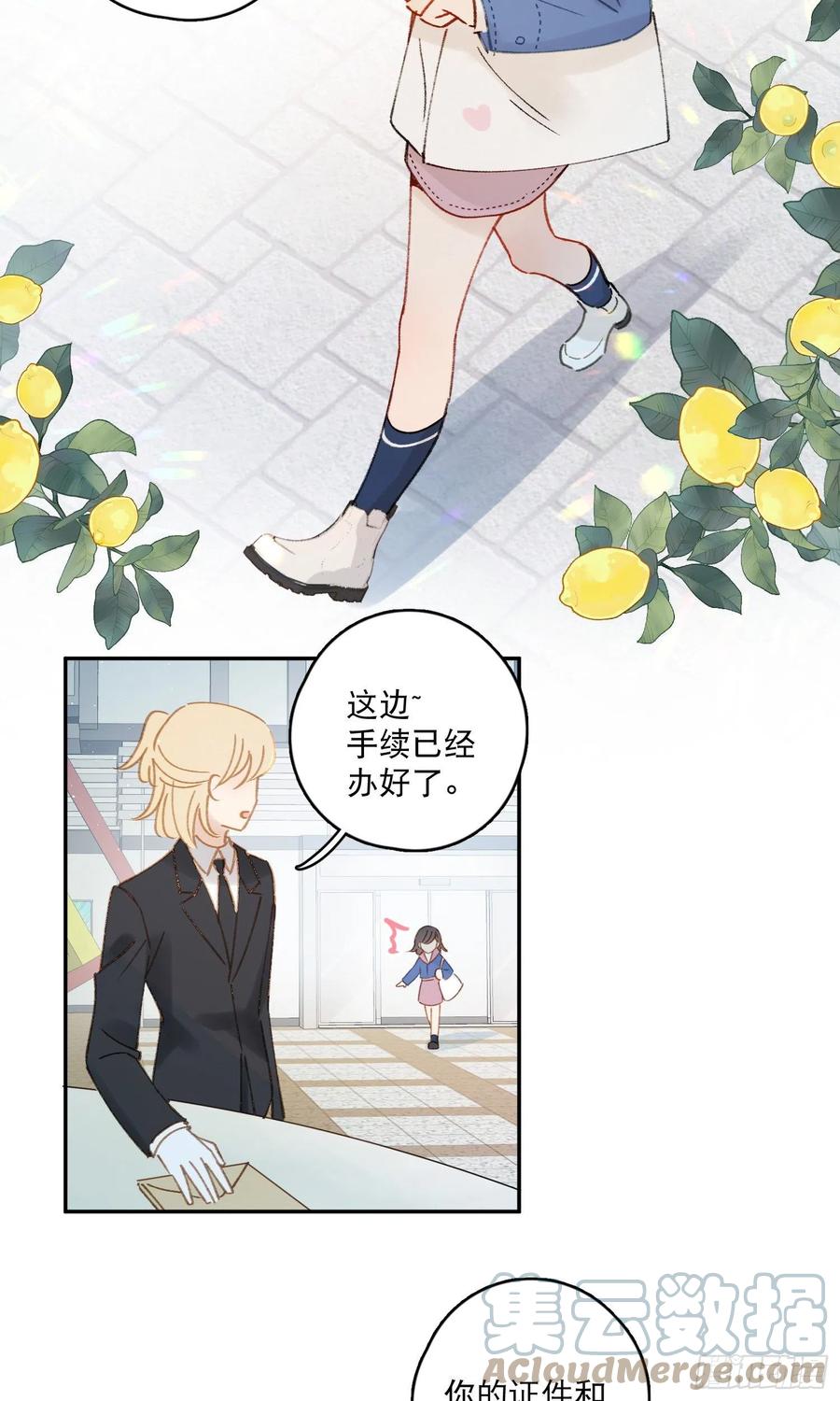 第63话-打工人打工魂！18
