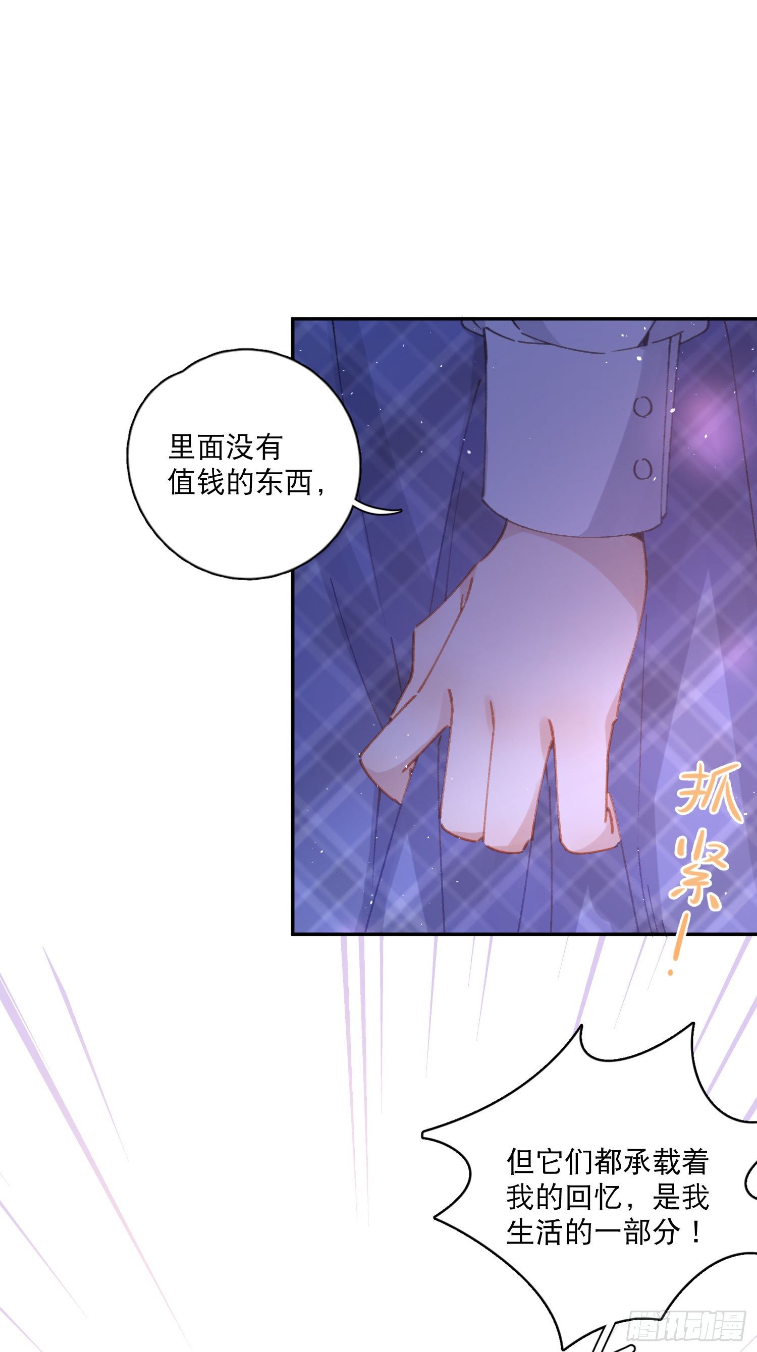 第6话-小吵小闹31