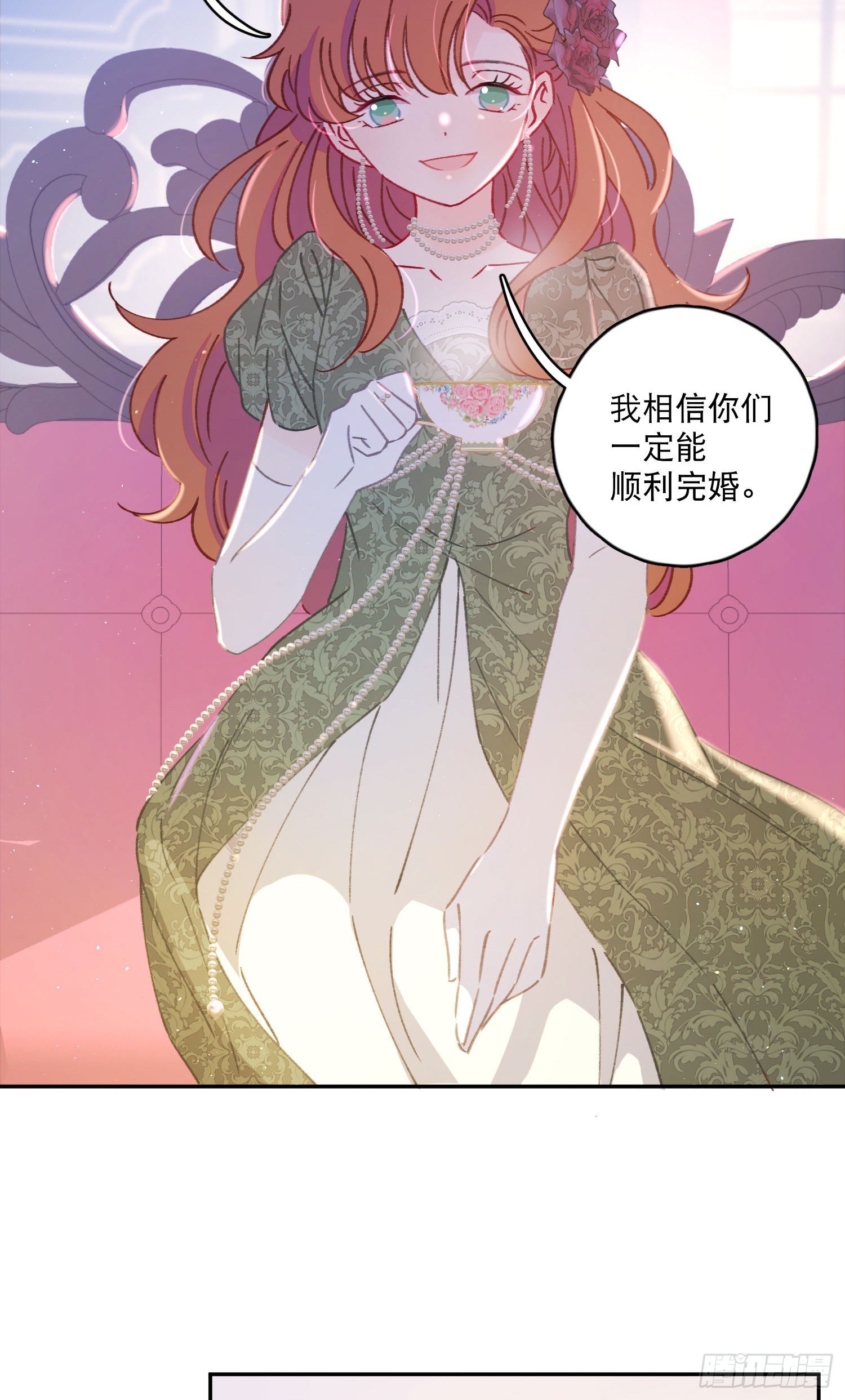 第33话-不让人长大的诅咒19