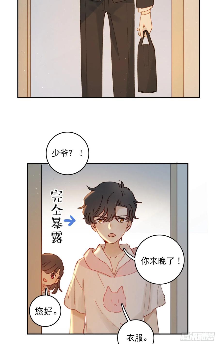 第63话-打工人打工魂！3
