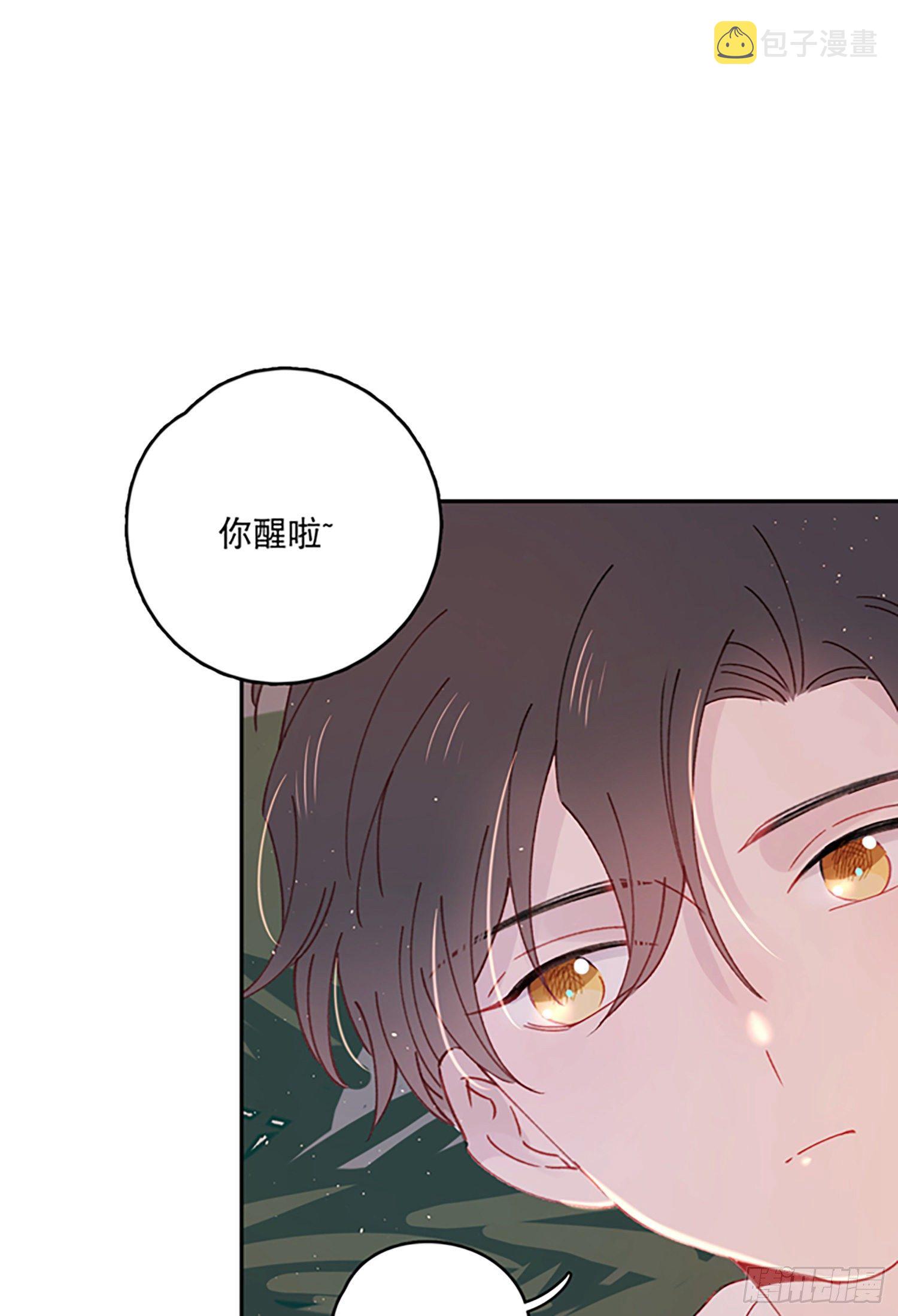 第9话-吐露心扉30