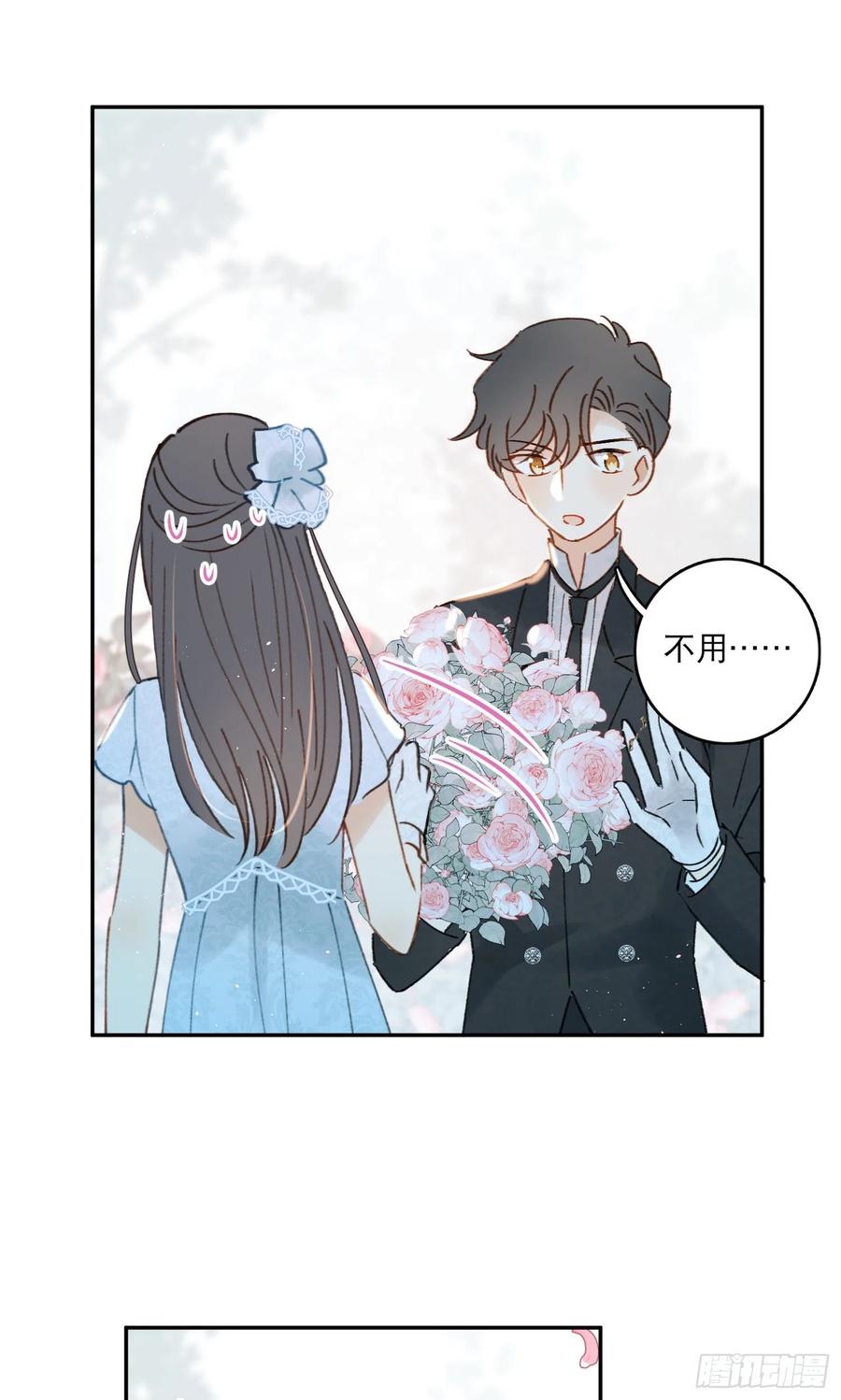 第81话-宣誓主权13