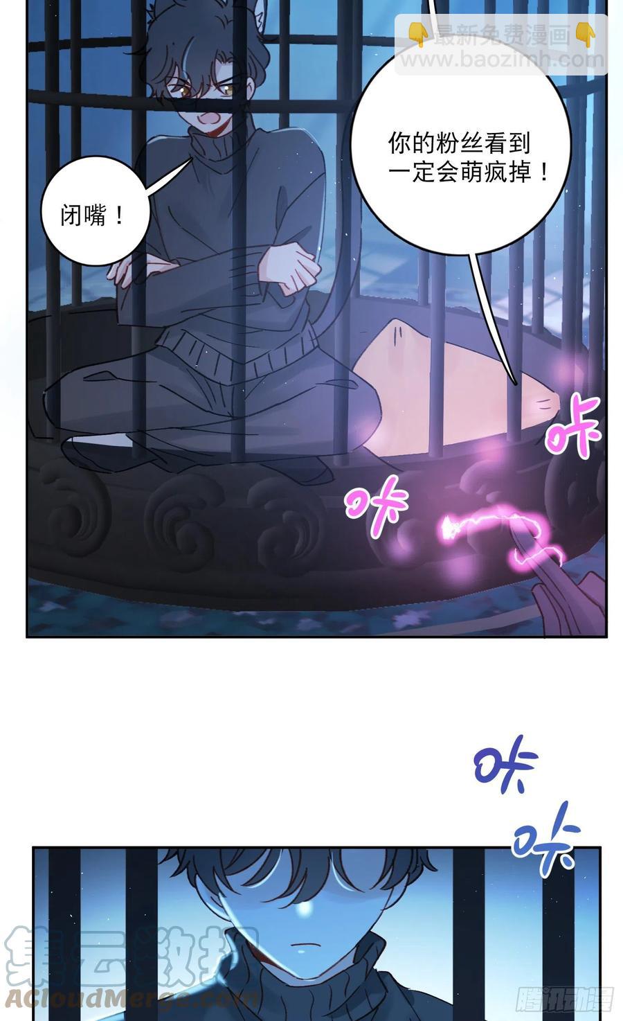第71话-特别的人10