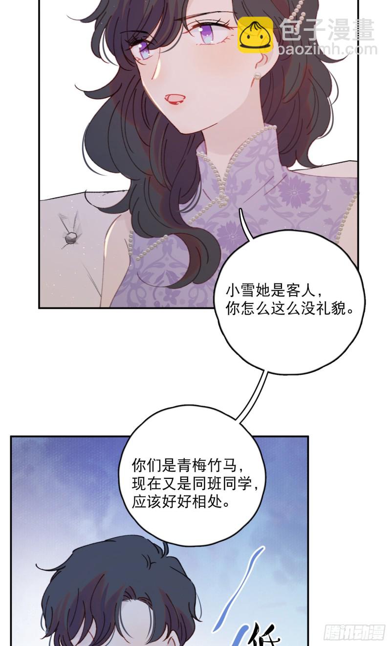 第48话-梦神奇侠传？！14
