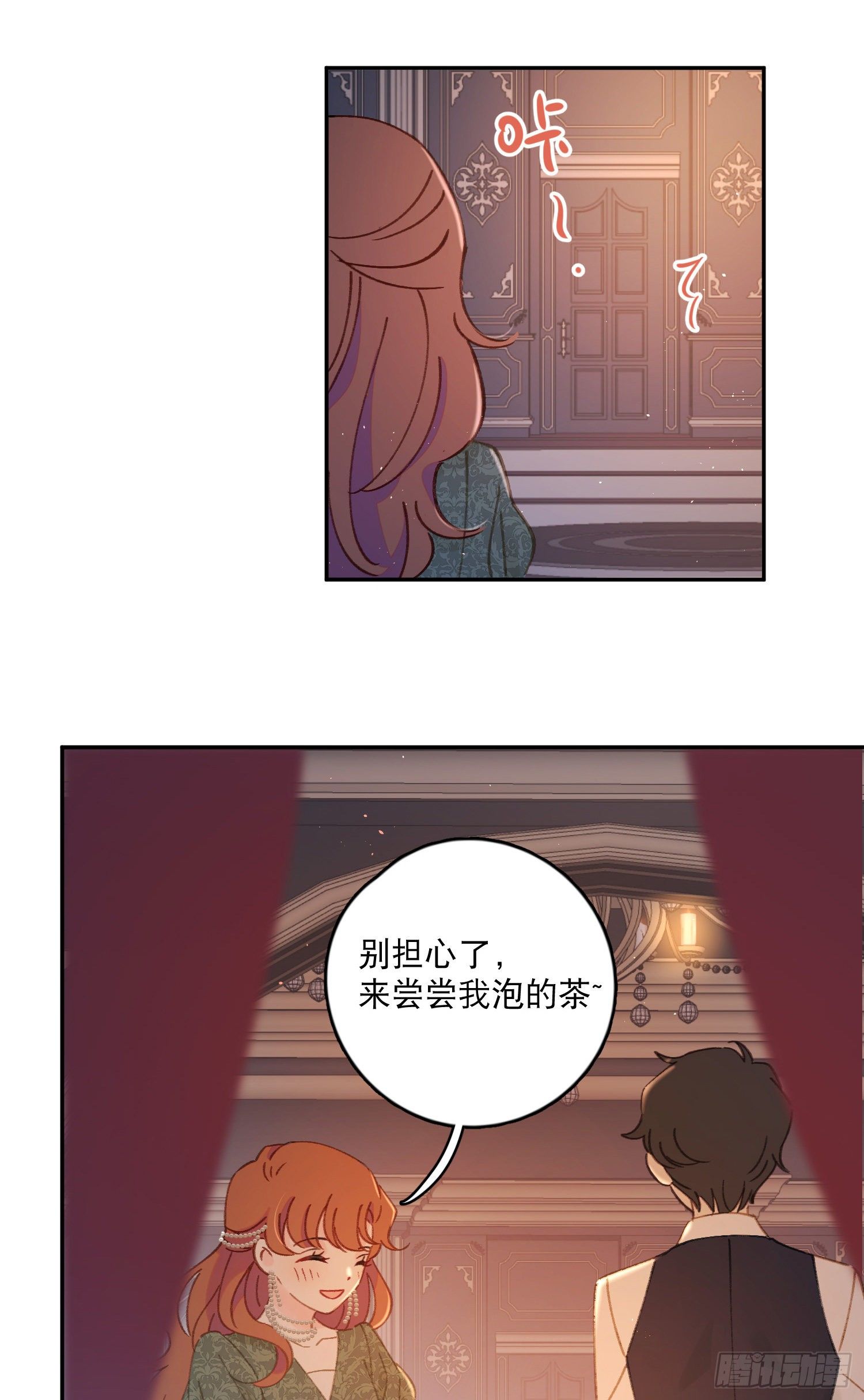 第35话-送你一个电灯泡19