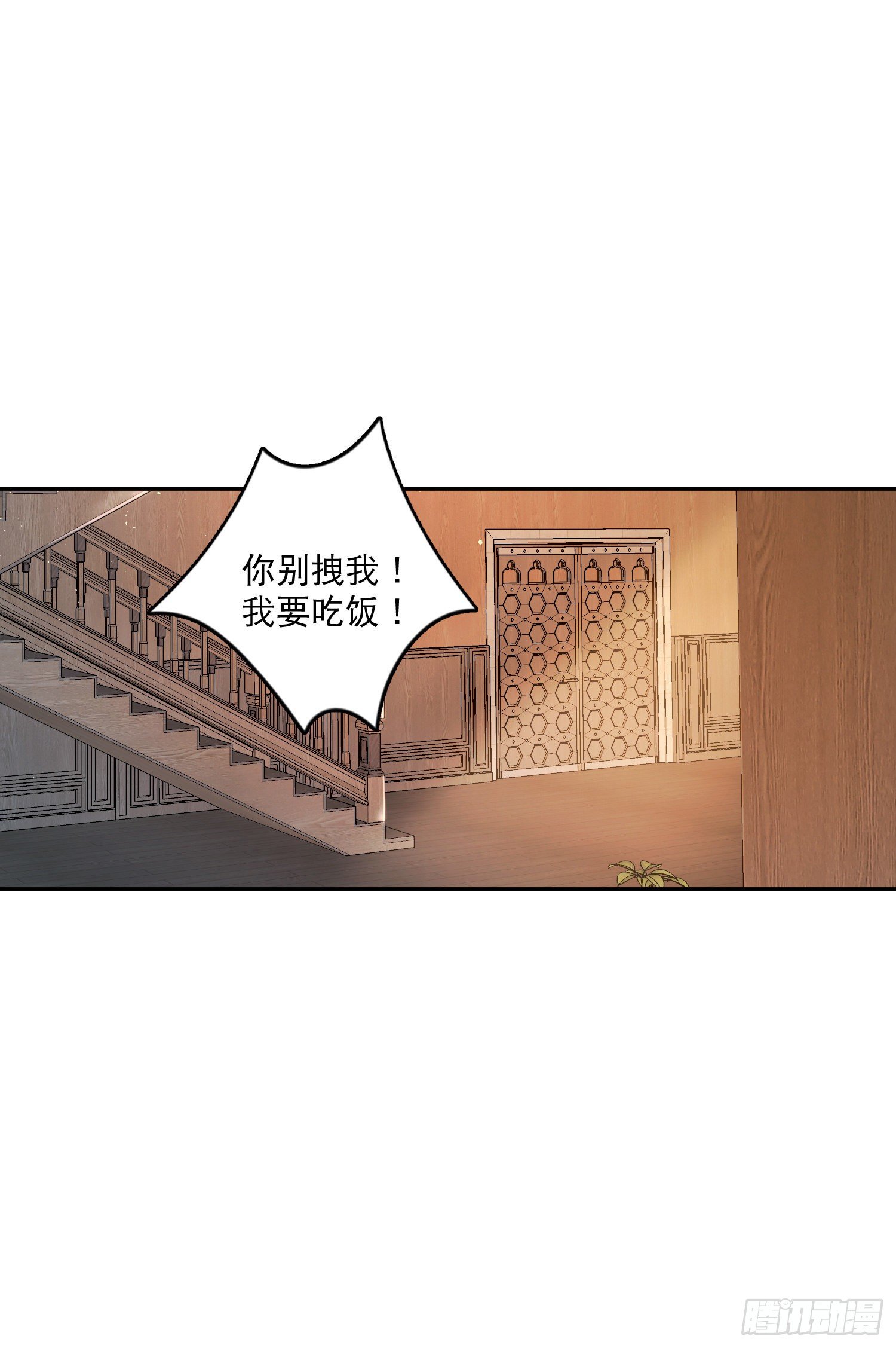 第29话-允修怎么怪怪的1