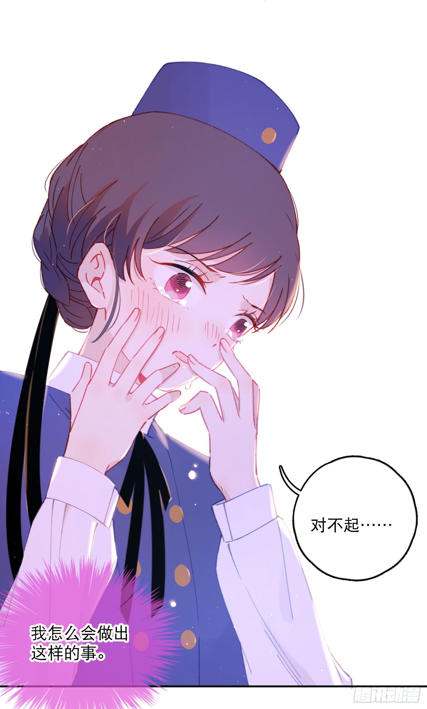 第26话-变得糟糕的梦境28