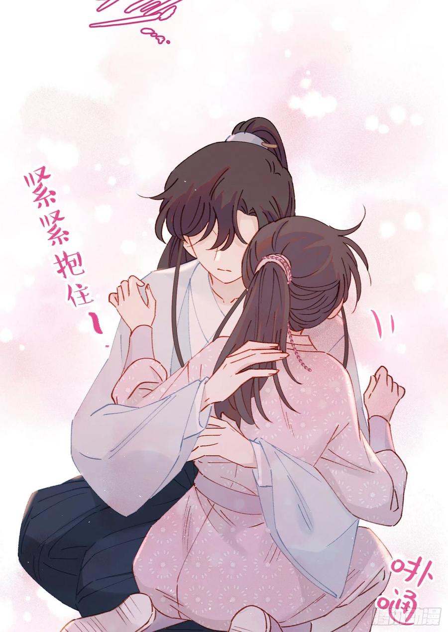 第58话-我们一定会再见！3