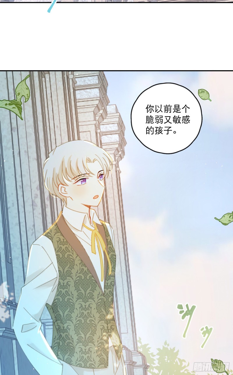 第40话-神明的馈赠26