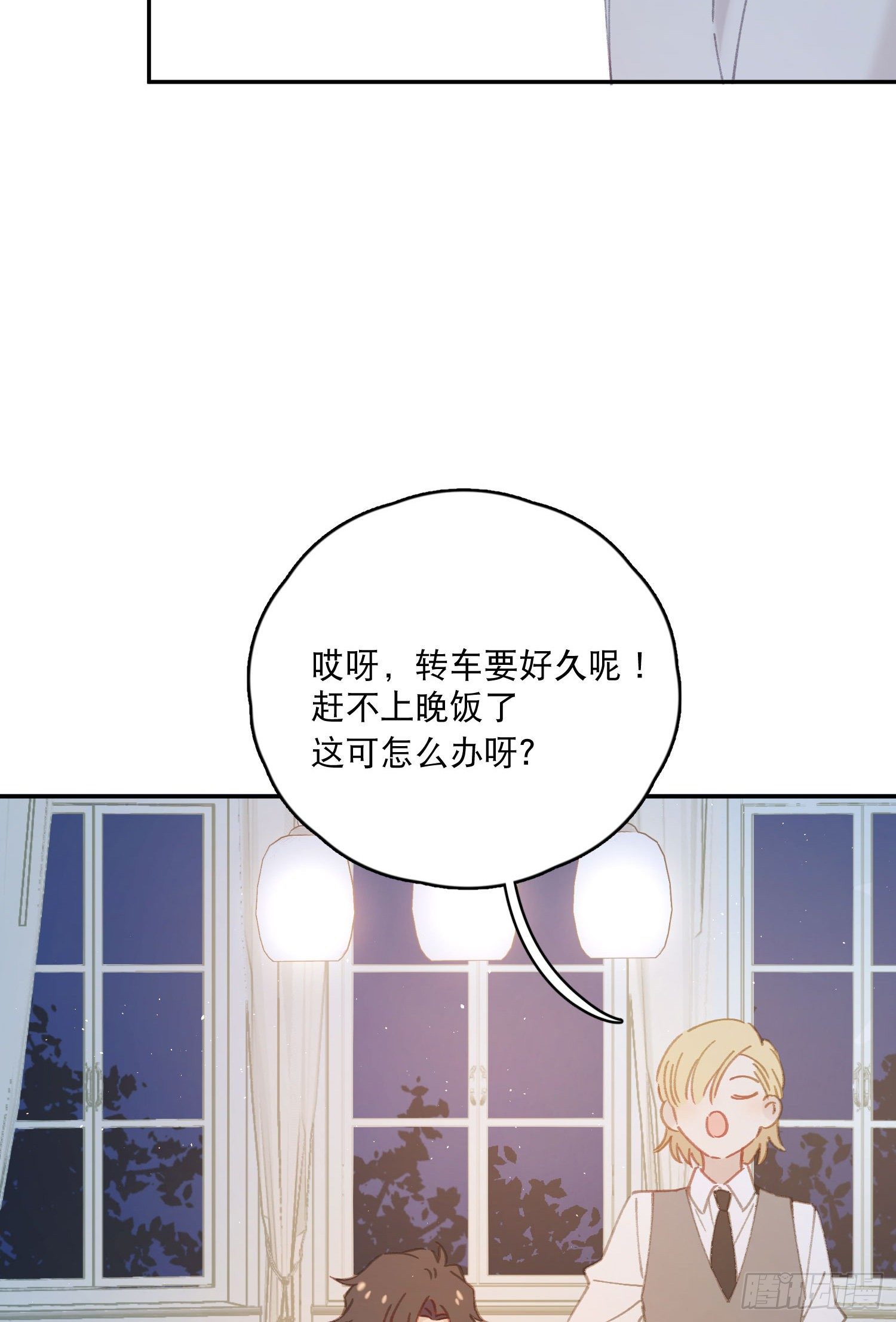 第13话-我可不是好惹的31