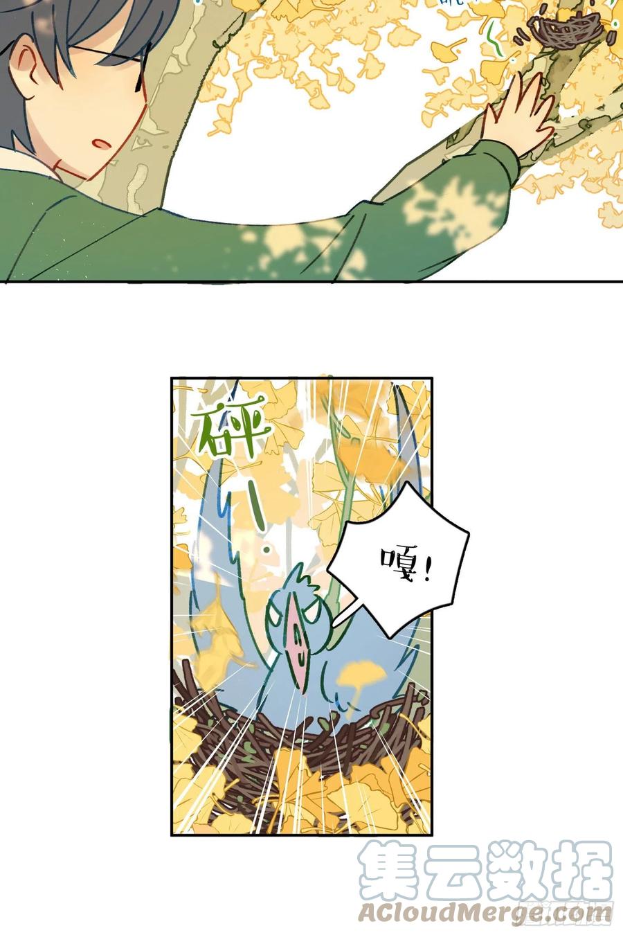 第74话-甜甜恋爱的奇效30