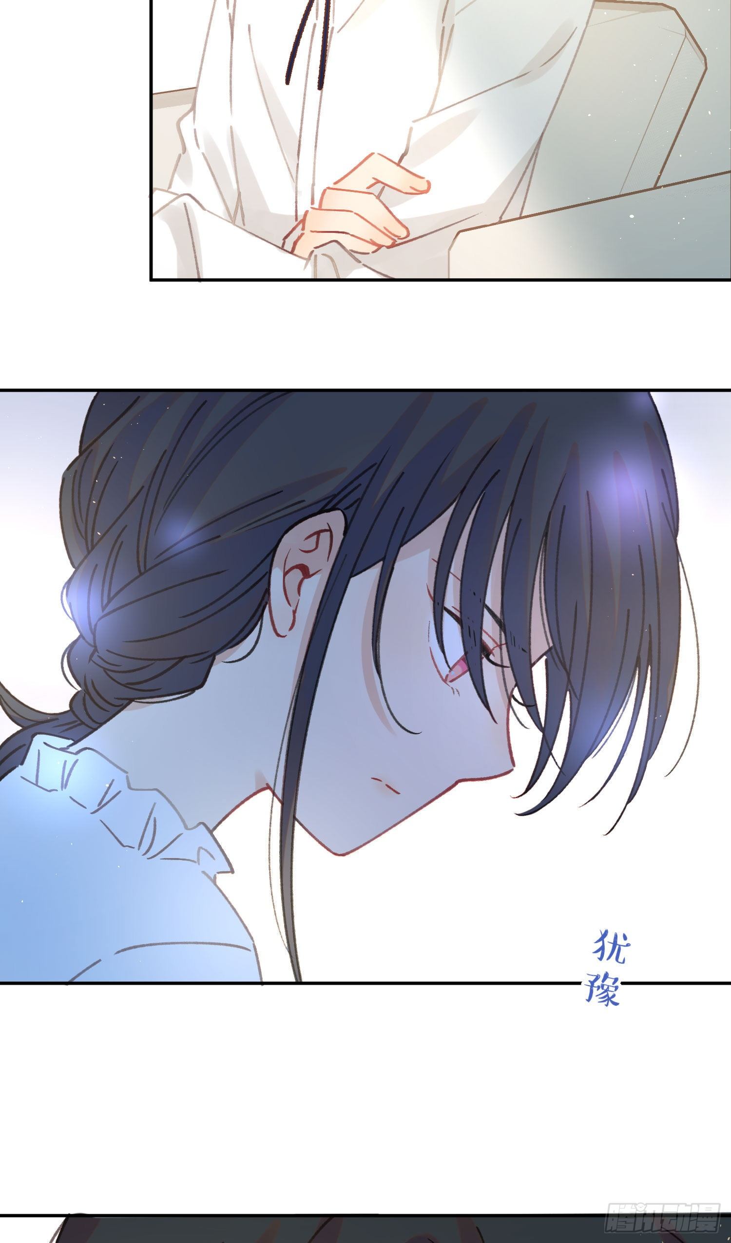 第5话-达成合作共识6