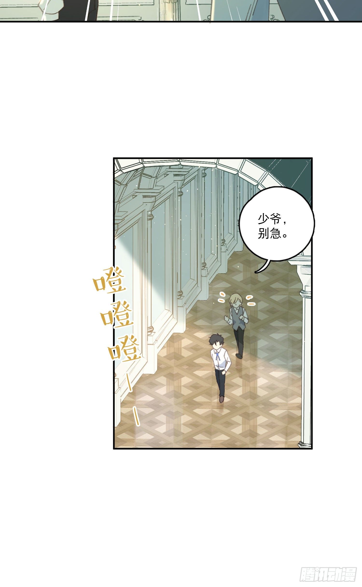 第6话-小吵小闹6