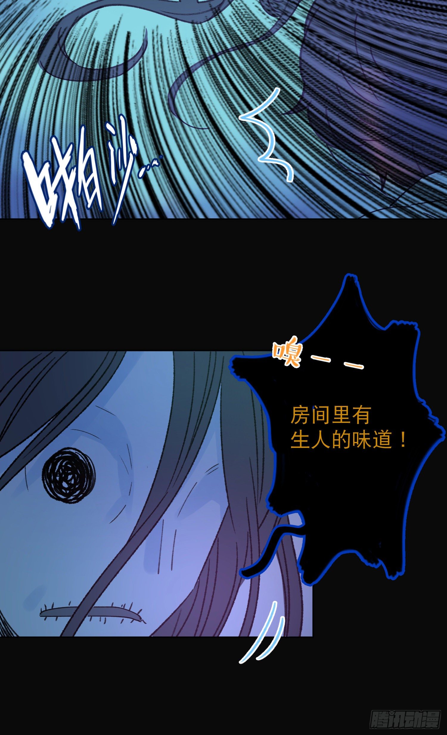 第3话-操控梦境的能力4