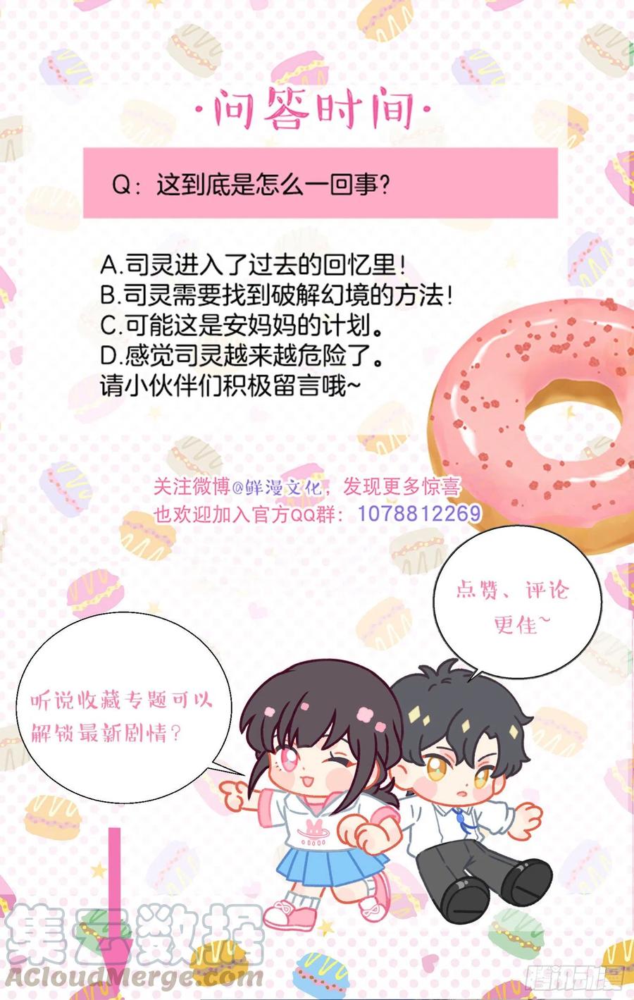 第56话-今日血债必百倍讨回40