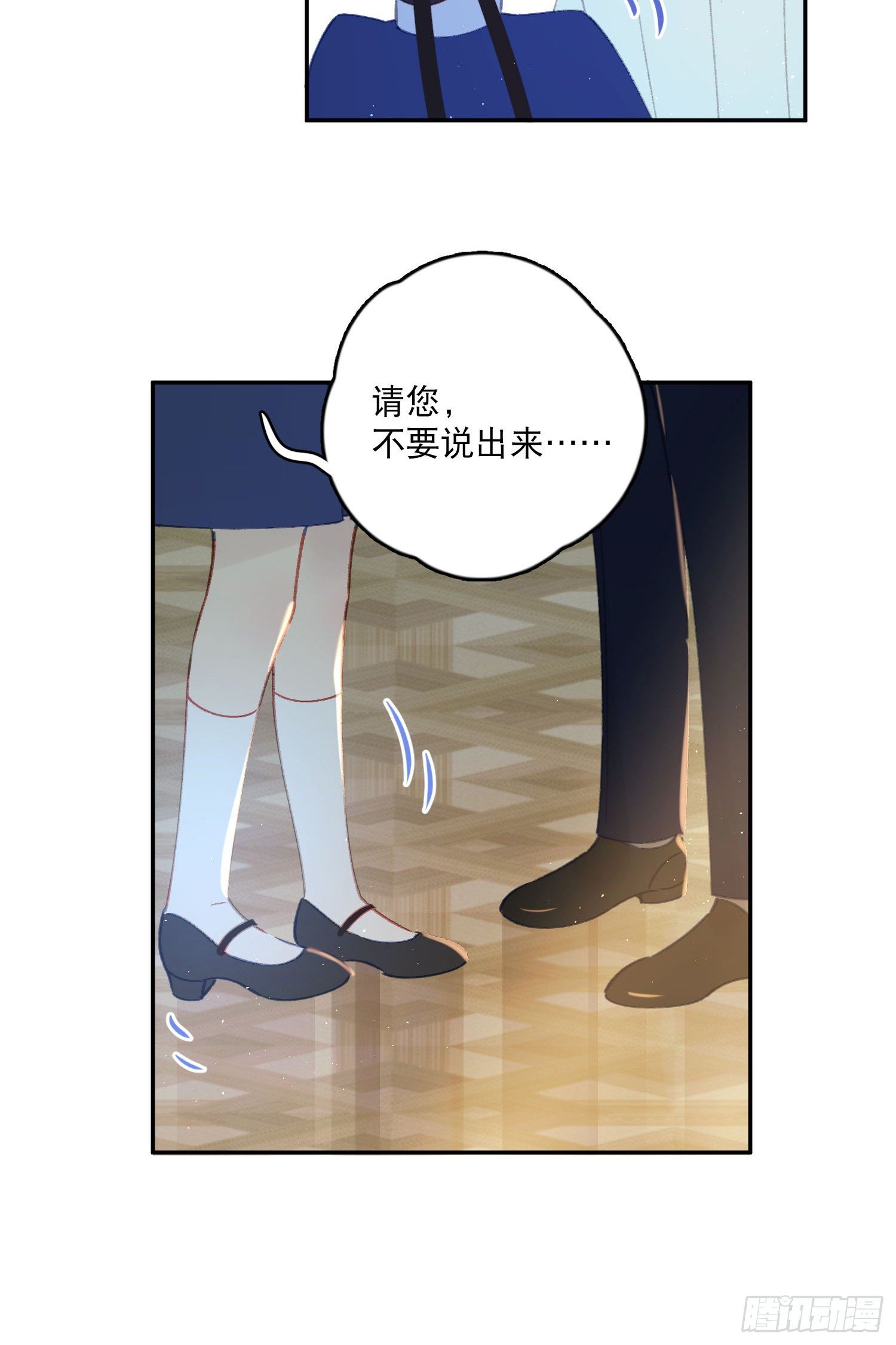 第26话-变得糟糕的梦境20