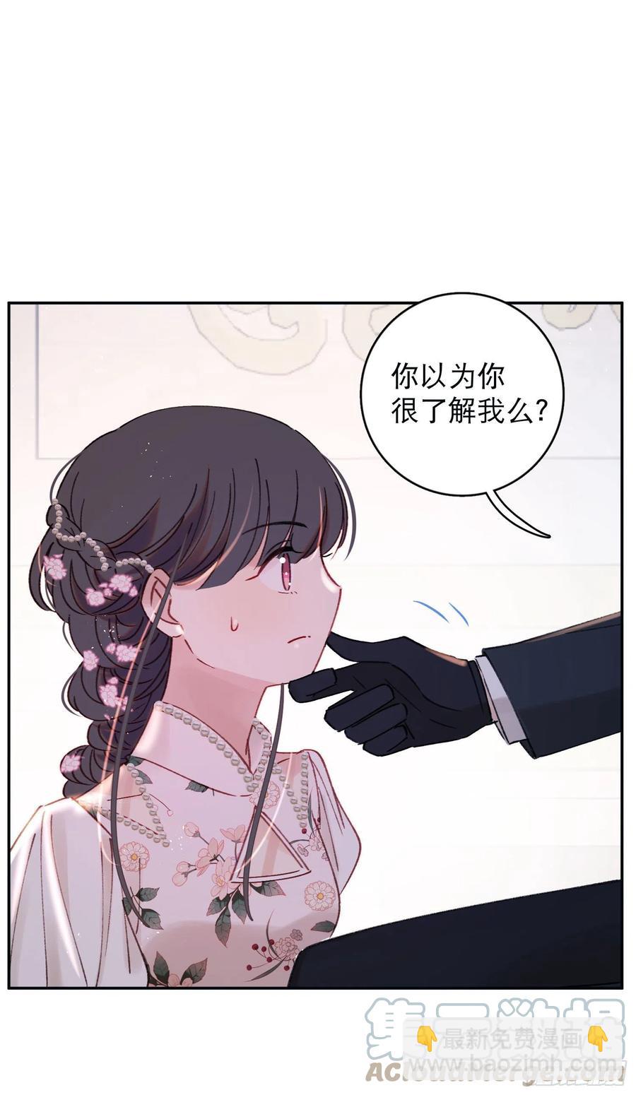 第83话-赶紧去洞房～2