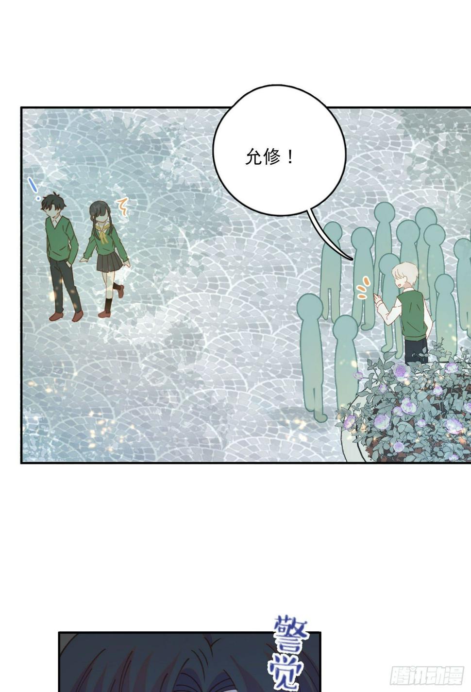 第21话-这俩人不对劲3