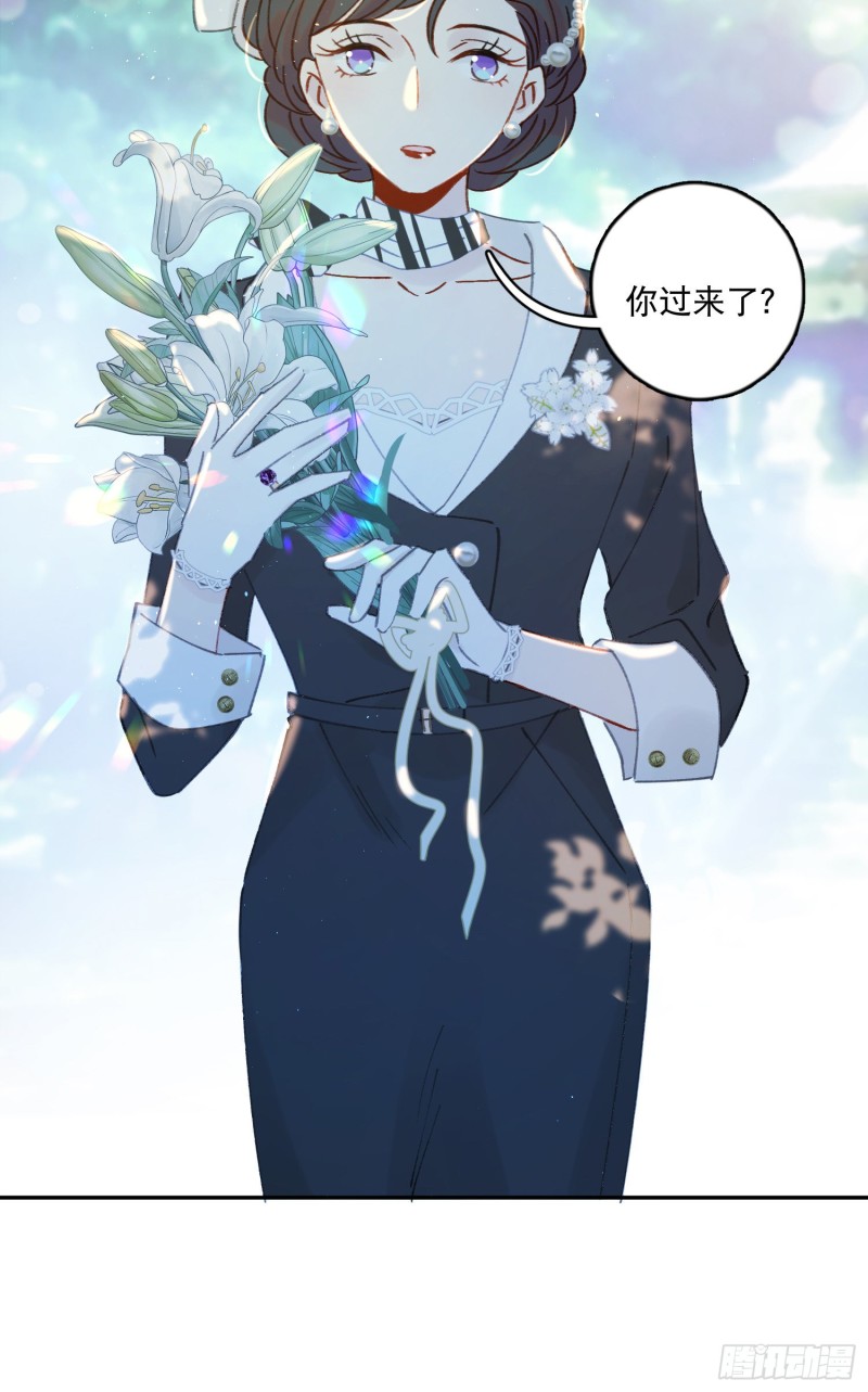 第45话-你想和慕浅雪结婚吗？31