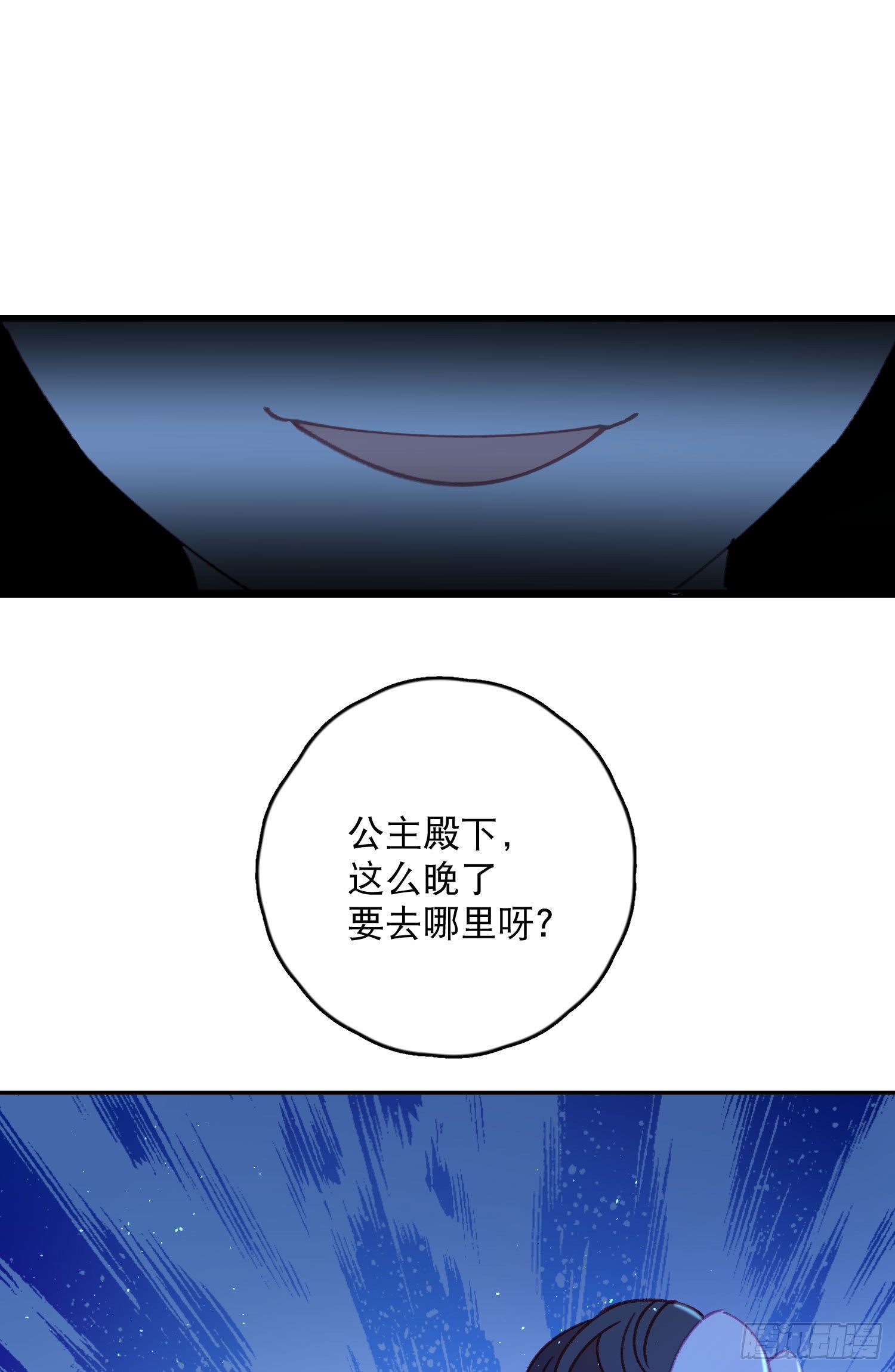 第33话-不让人长大的诅咒25