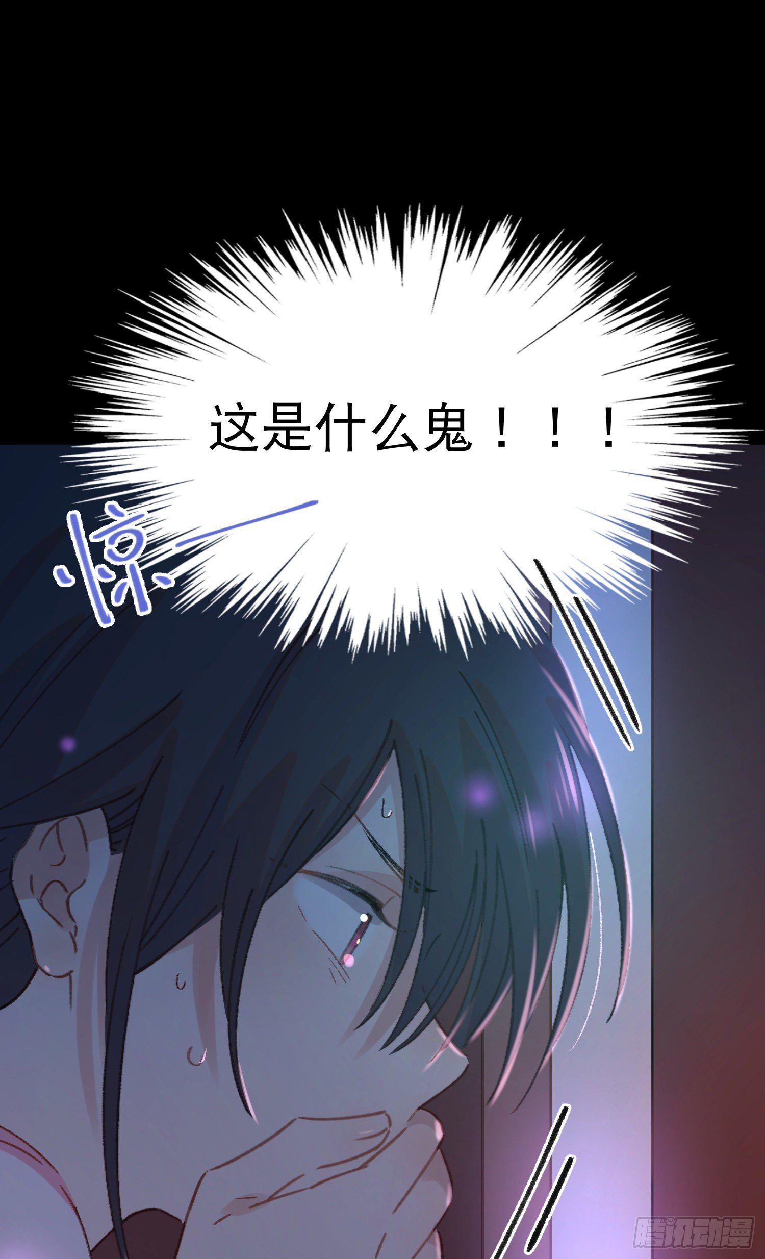 第3话-操控梦境的能力1