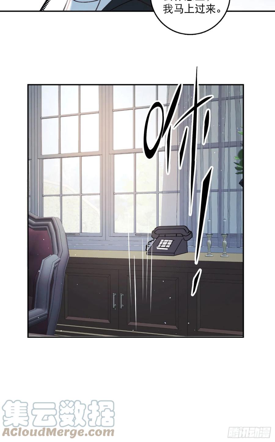 第80话-尽快缔结契约4