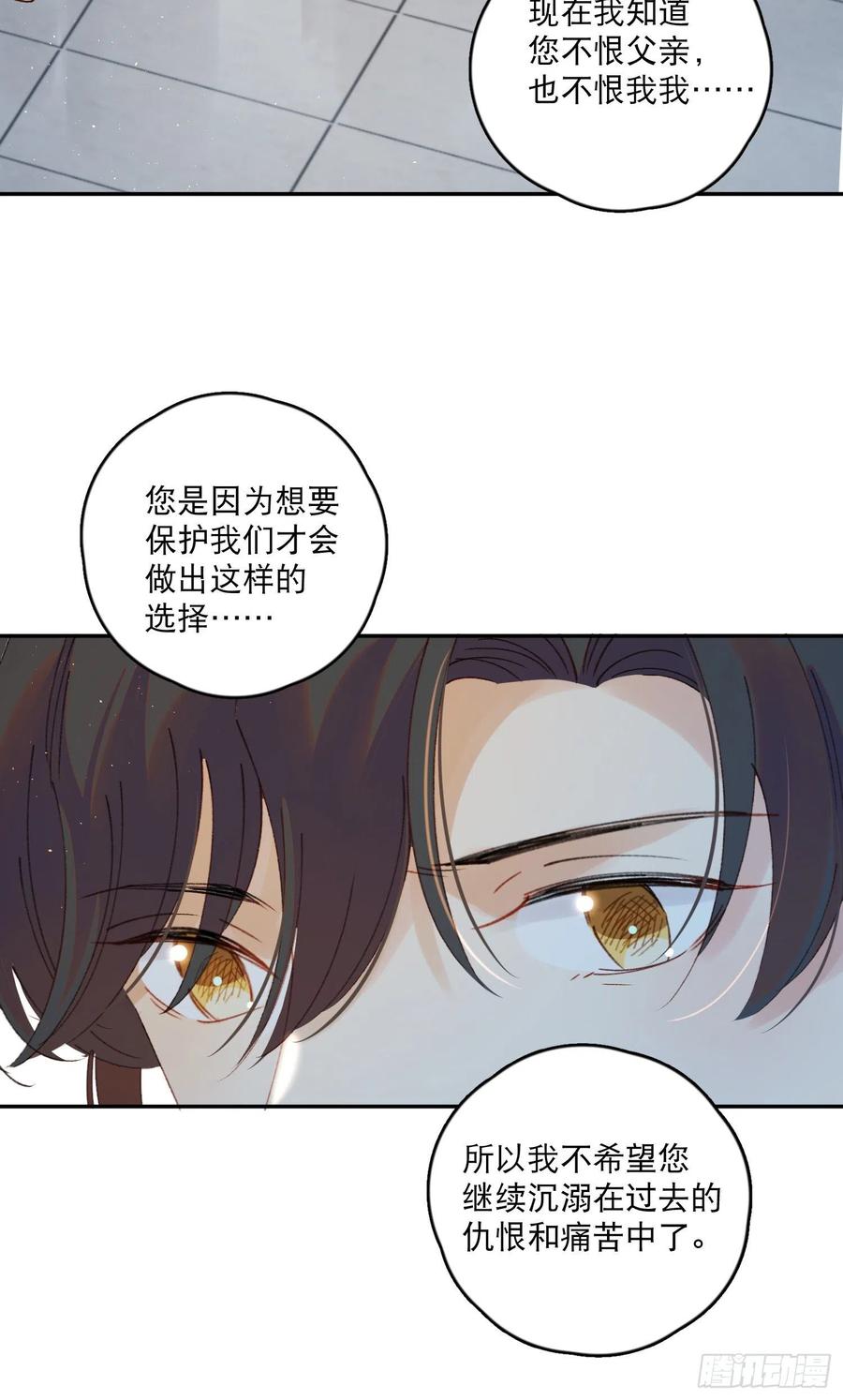 第58话-我们一定会再见！13