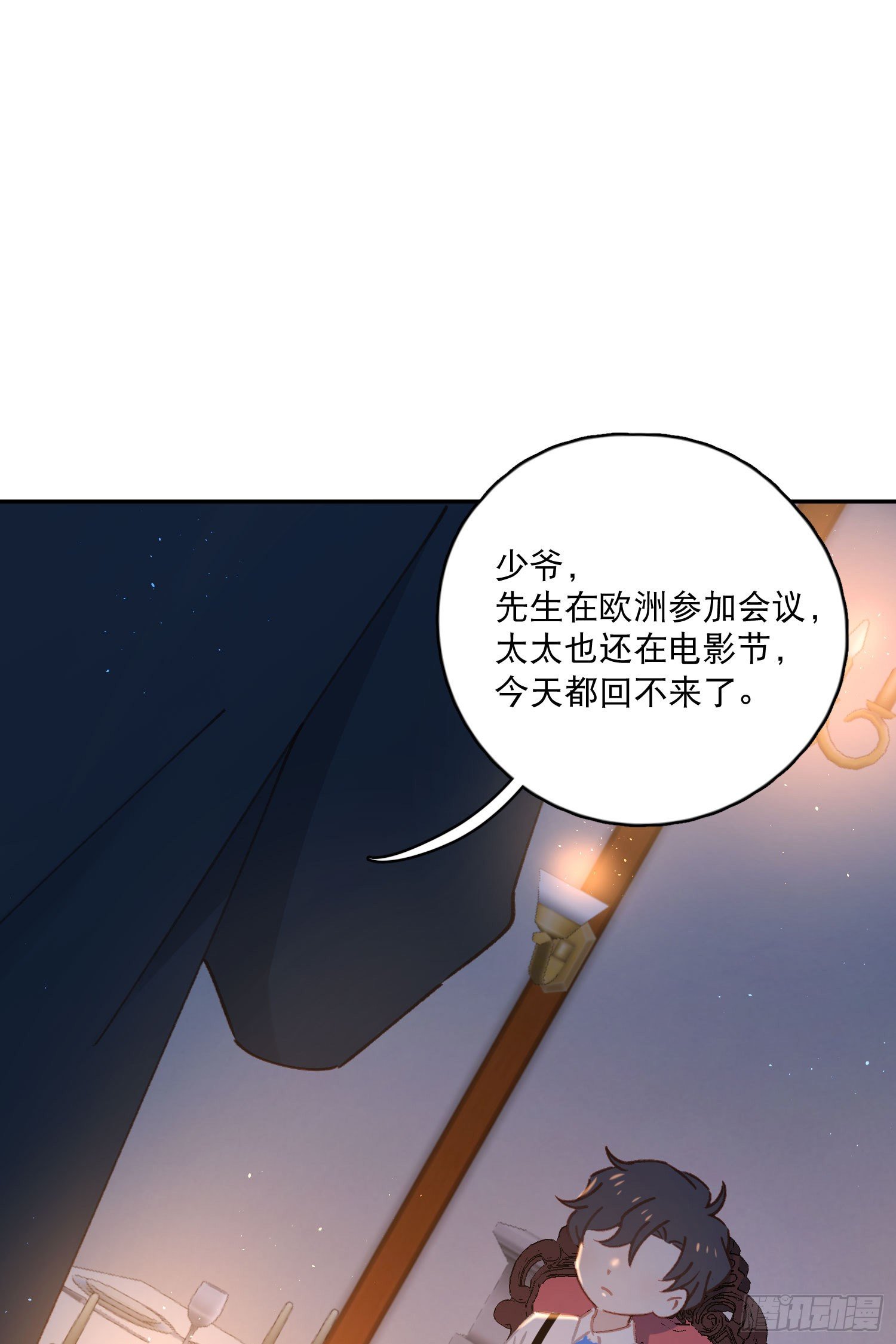 第14话-生日宴会4