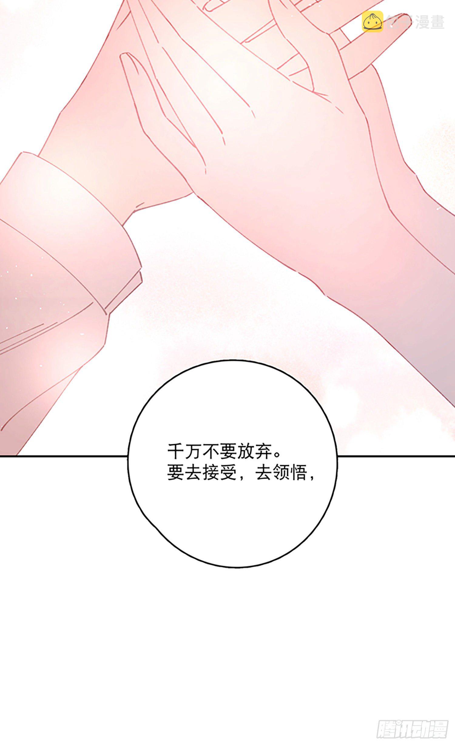 第9话-吐露心扉54