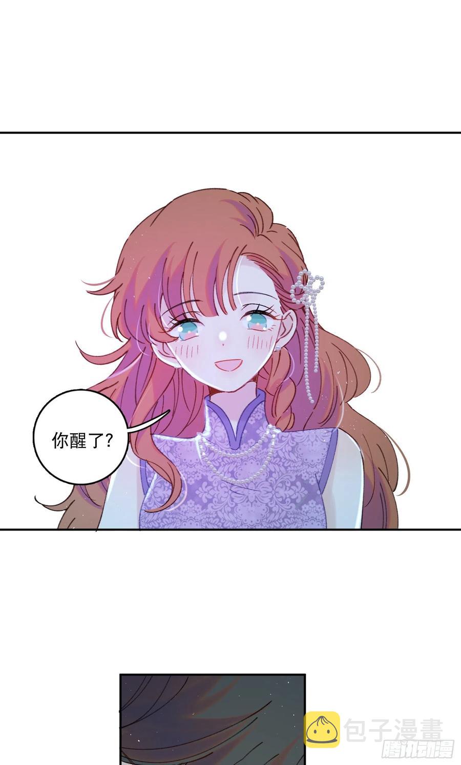 第70话-我就是安允修！1