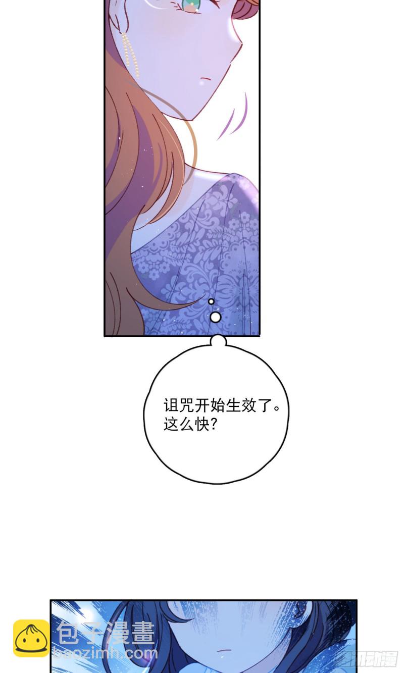 第42话-诅咒开始生效31