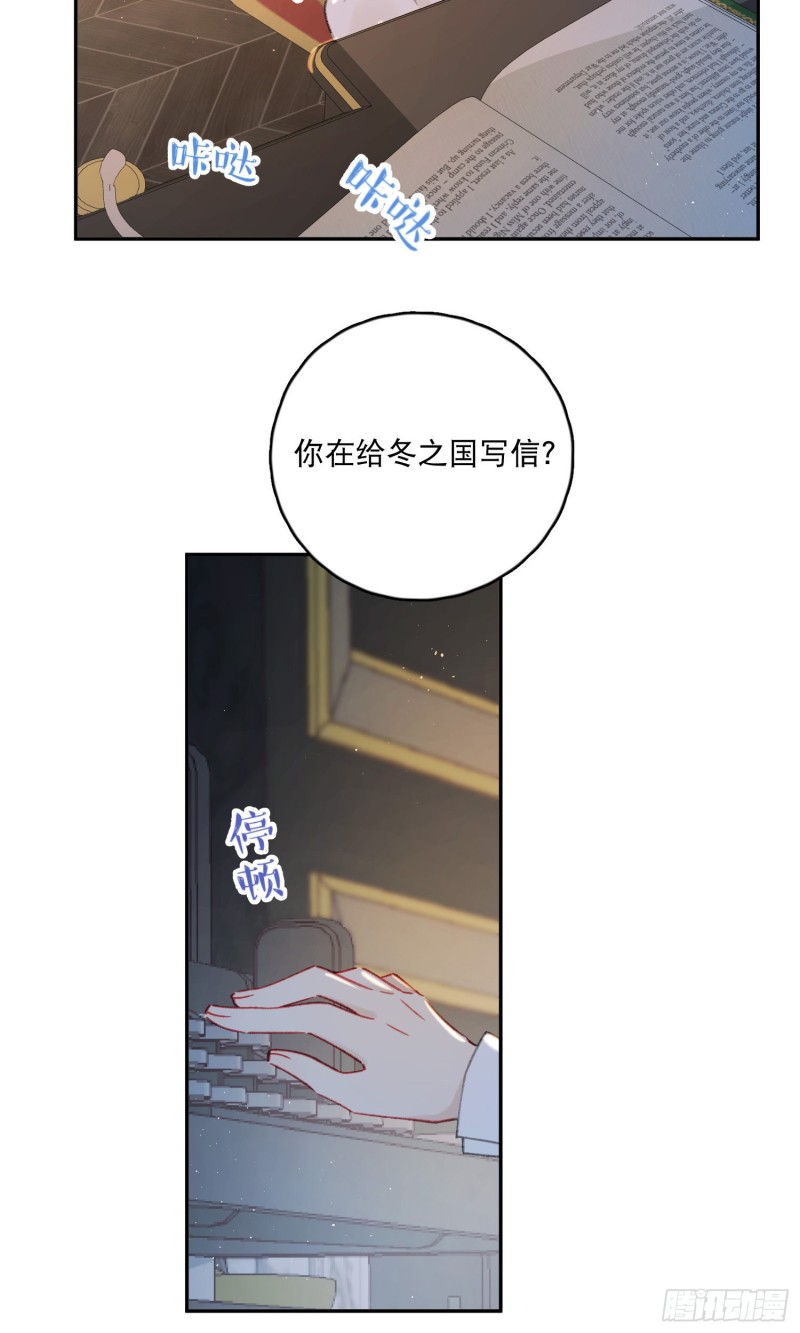 第42话-诅咒开始生效7