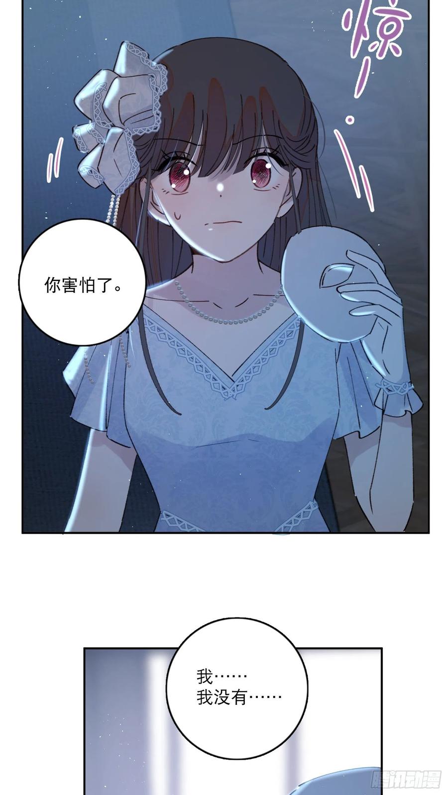 第81话-宣誓主权33