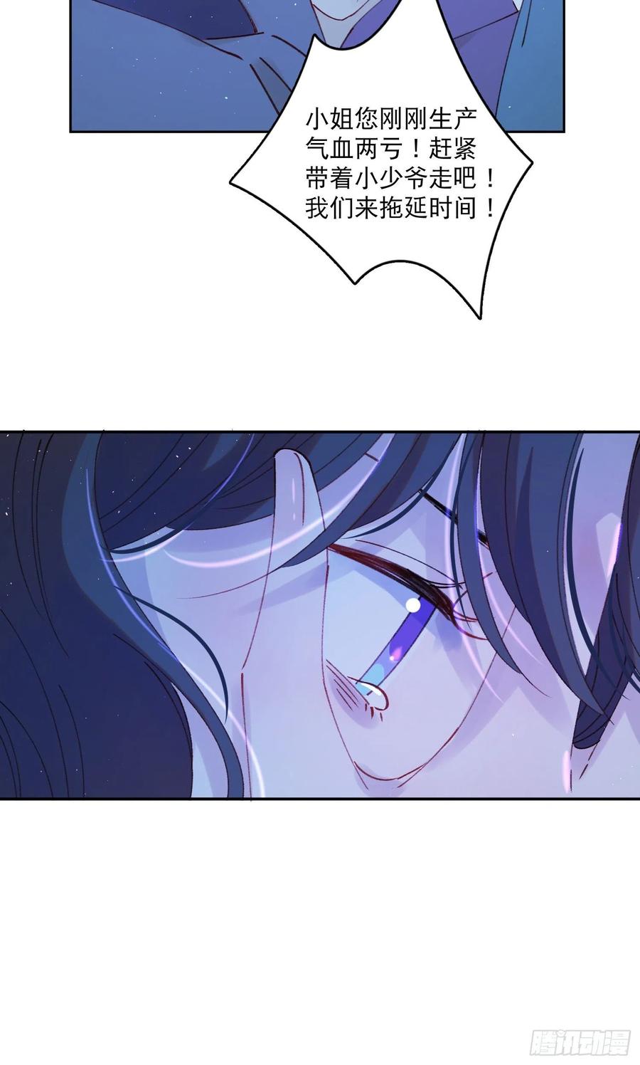 第56话-今日血债必百倍讨回23