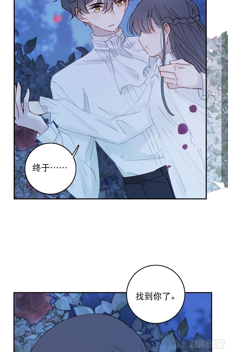 第77话-这是哪一出？3