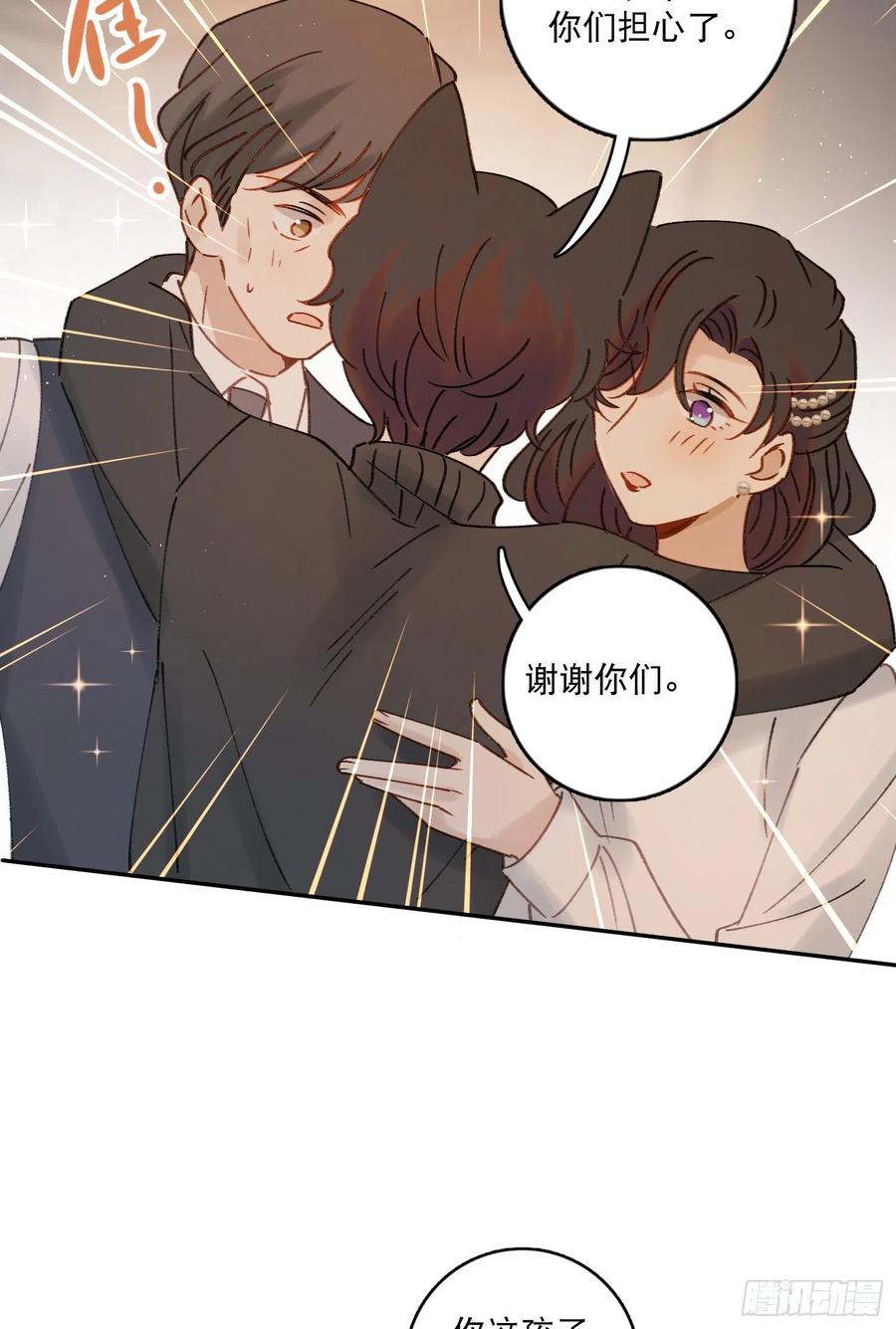 第72话-我们一直在找你31