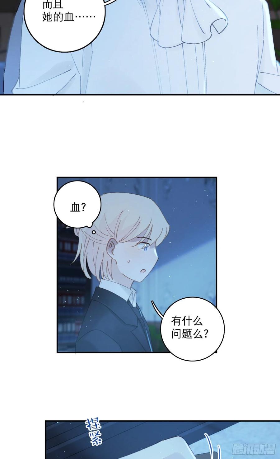第77话-这是哪一出？15