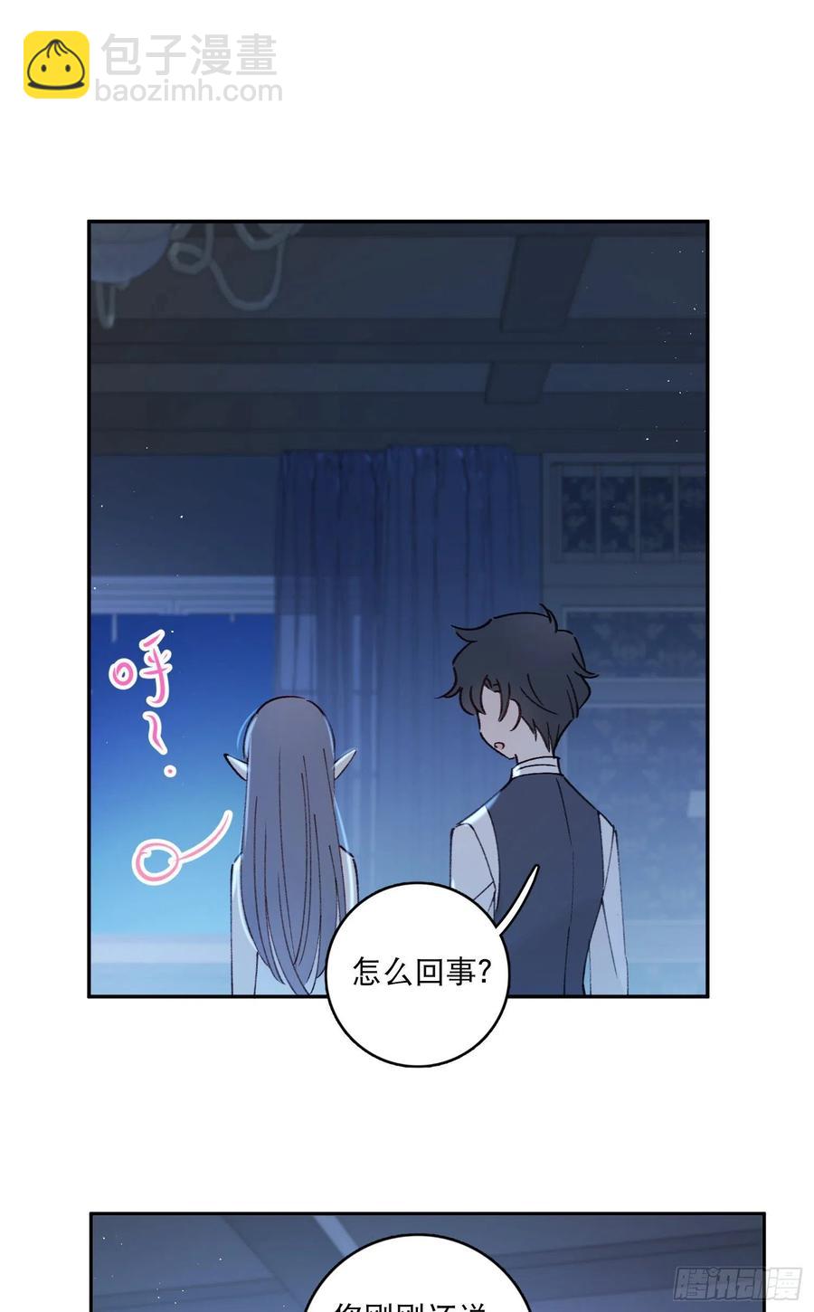 第86话-心意相通25
