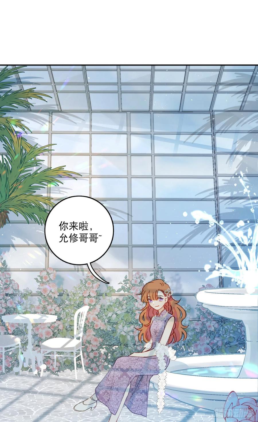 第69话-你退圈吧！5