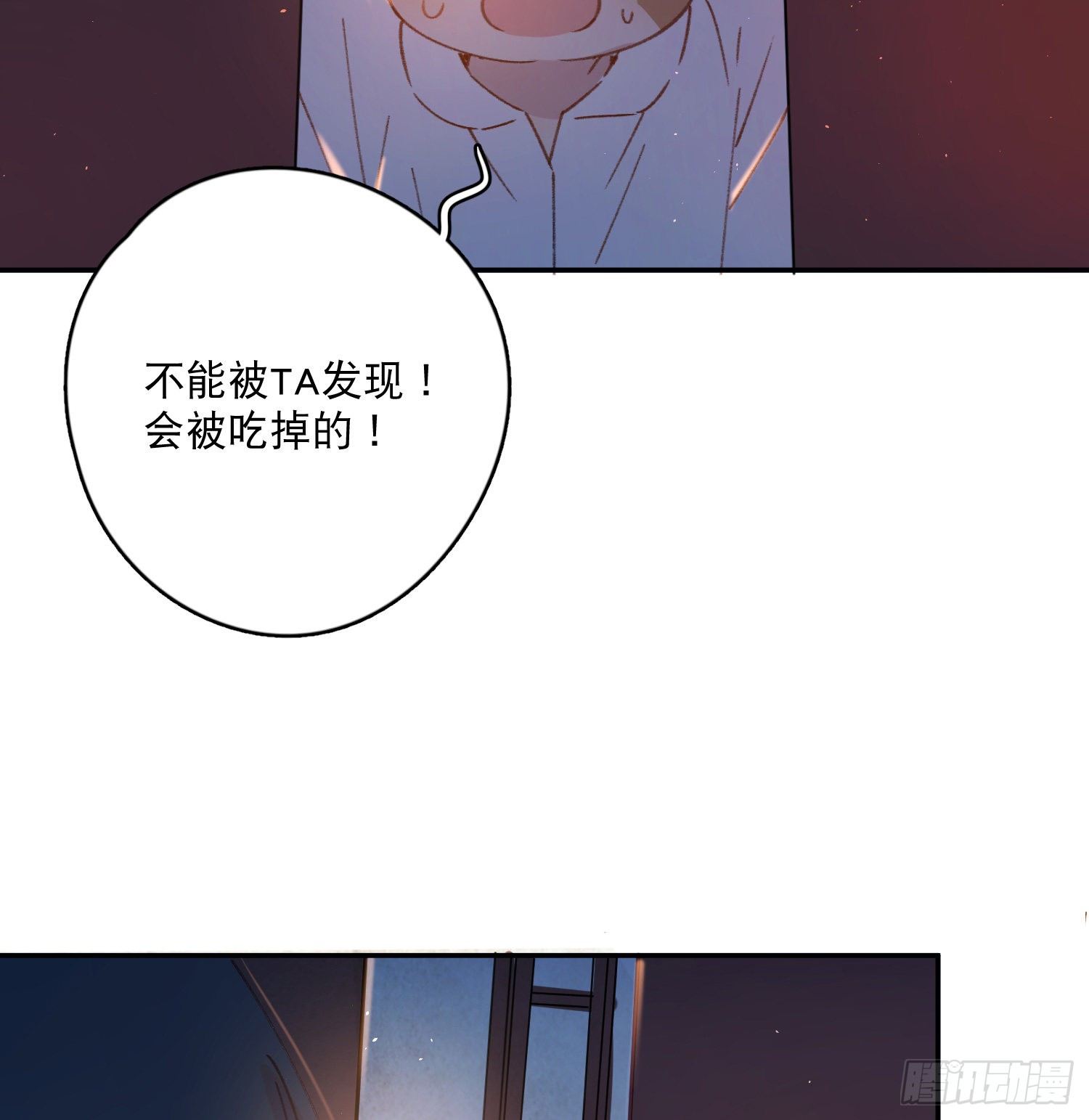 第2话-进入梦神系统54