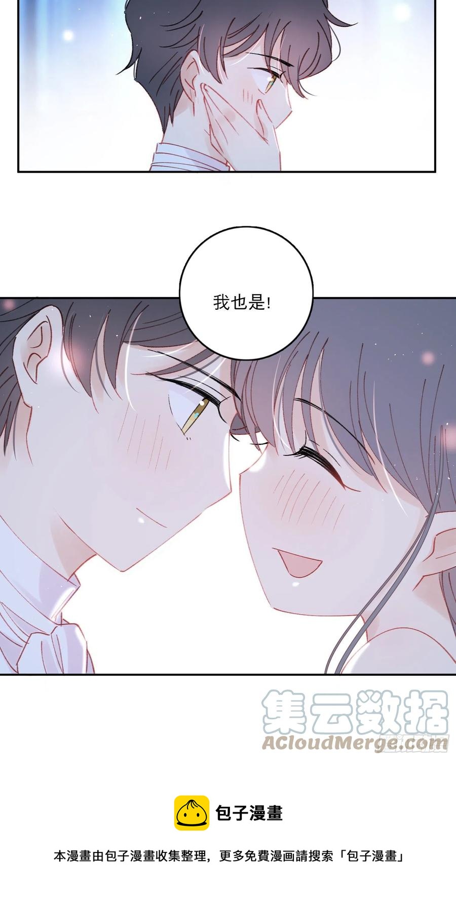 第86话-心意相通36