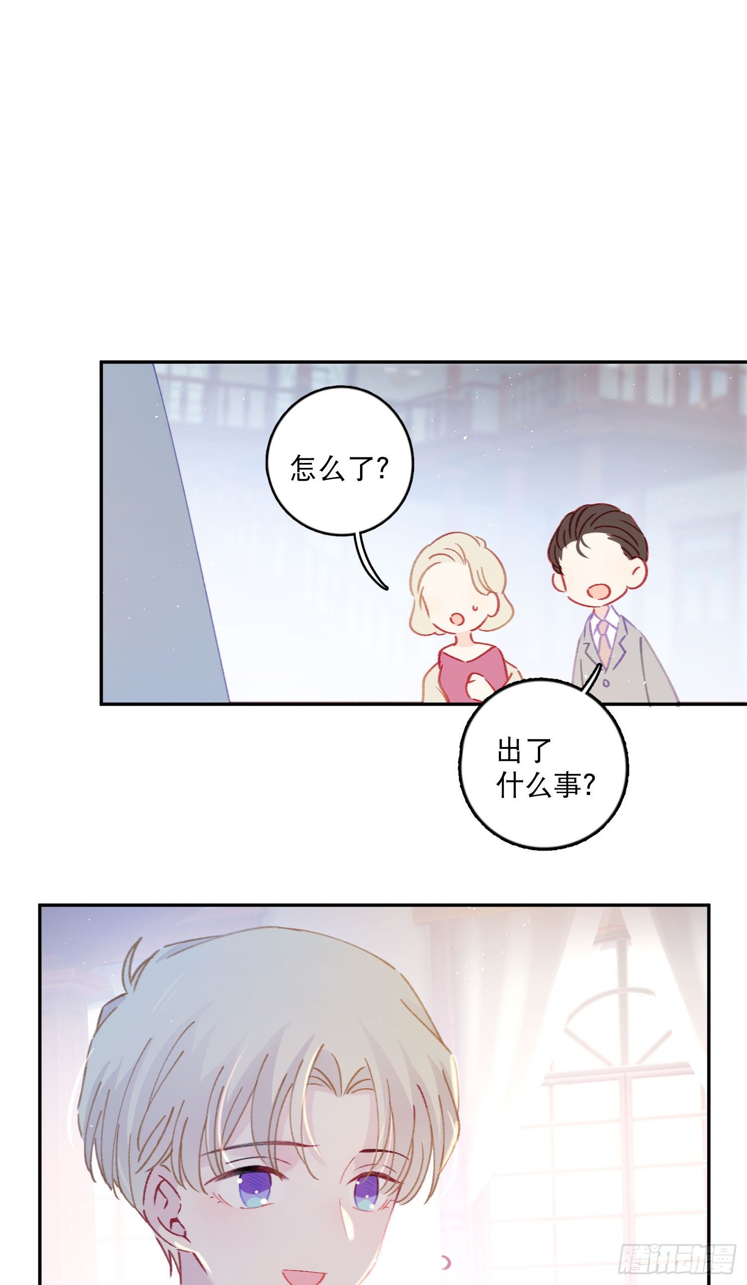 第25话-我的人谁都不可以碰33