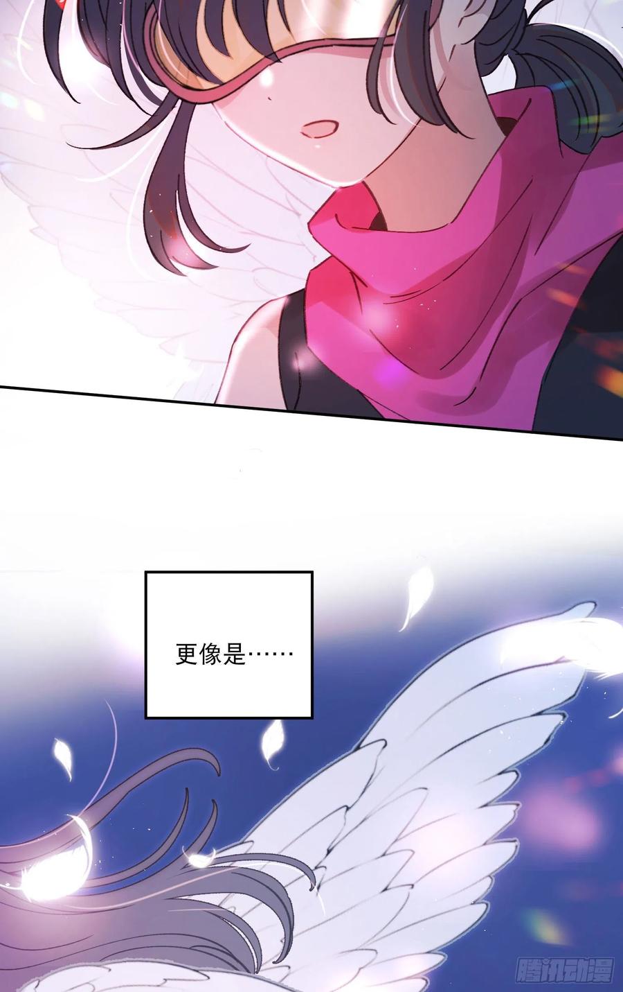 第72话-我们一直在找你19