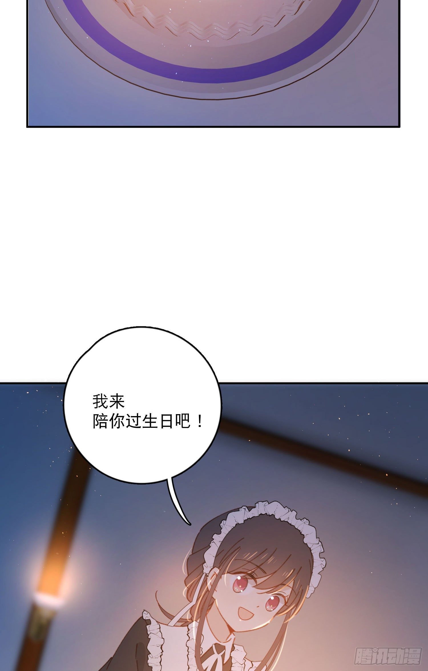 第14话-生日宴会29